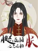 夜雨聆风