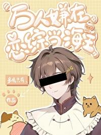 至高使命李天逸全文免费阅读