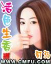 至高使命歌曲