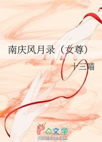 权力巅峰第三部至高使命