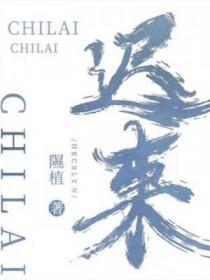 爱情是一场浩劫是什么歌