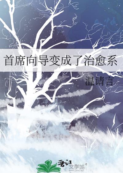 江湖奇缘作者番茄汁