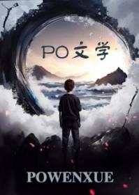 名媛圈泰剧