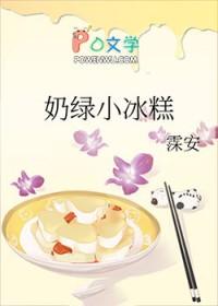香港名媛圈