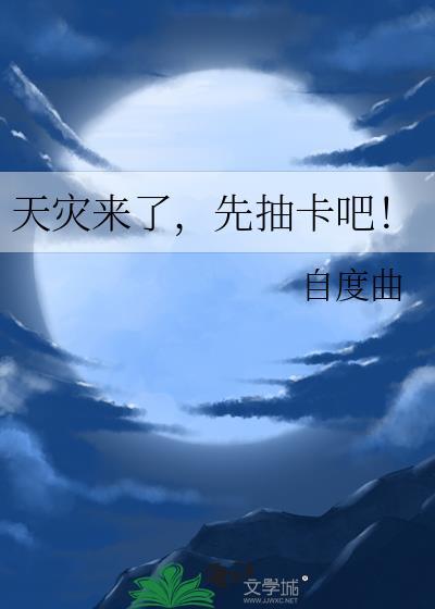 名媛圈朵兮张宇