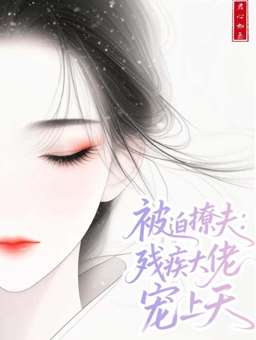 古灵精怪的女生