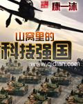权路巅峰无双