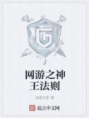 带着包子去捉鬼txt